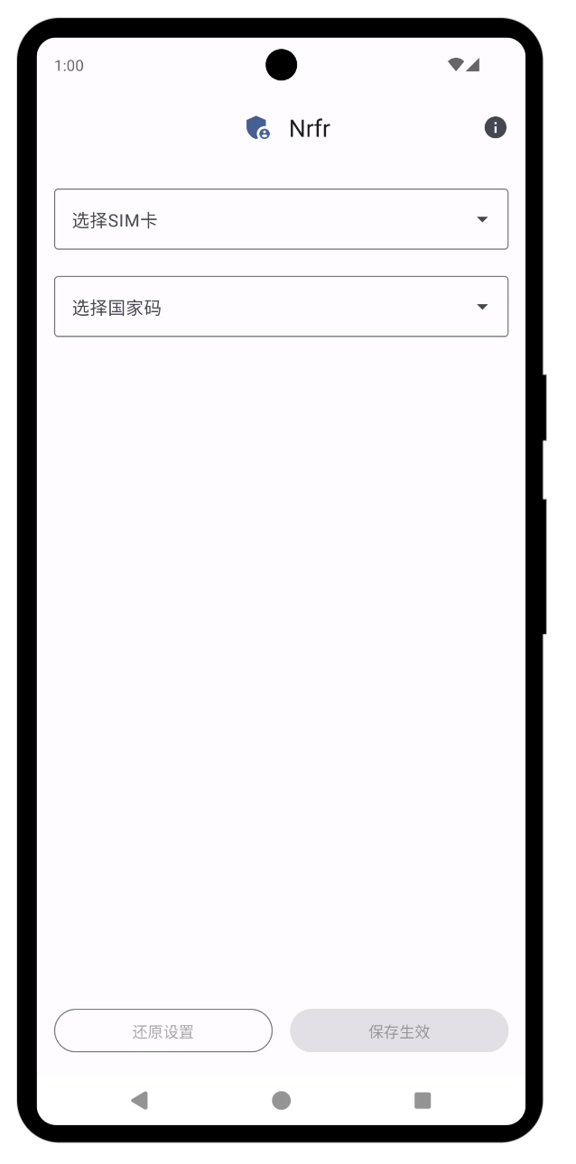 Nrfr Android 应用界面